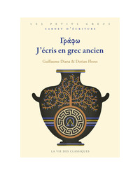 ?????. J'écris en grec ancien
